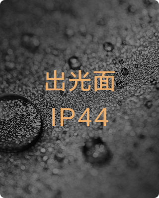 产品利益